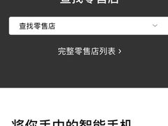 -Apple零售店(济南恒隆广场店)