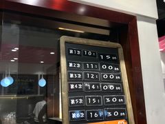 门面-都恩客(高岛屋百货店)