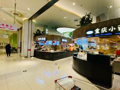 -家乐福(四元桥购物中心店)