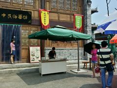 -白鹿原影视城
