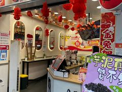 -蜜雪冰城(一中店)