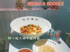 -友达面馆(广州总店)