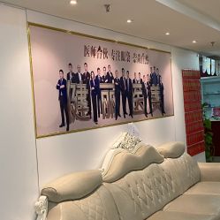 -南京健丽·去眼袋医疗美容机构