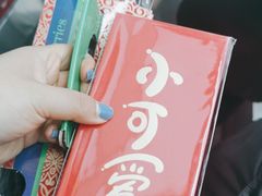 -永辉超市(鲁谷店)