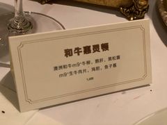 -壳里西餐厅Coquille Seafood Bistro(蒙自路店)