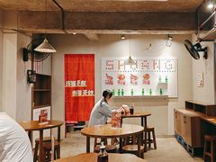 -四碗螺蛳粉(北大路店)