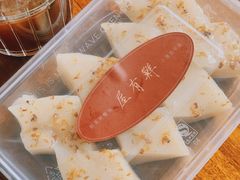 -屋有鲜