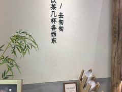 -李山山茶事(景枫店)