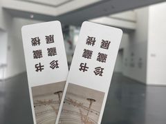 -上海宝龙美术馆