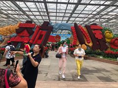 -长春农博园