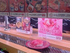 -寿司郎(皇庭广场店)