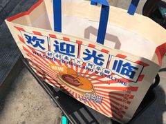 -好利来(西罗园店)