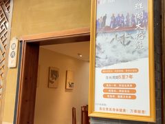 -半山•草庐玖厨(机场路店)