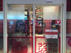-秋叶原电器街