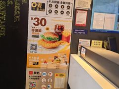 -麦当劳(金平路站店)