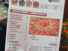 -呷哺呷哺(西单大悦城店)