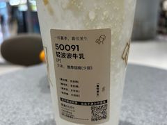 烤黑糖波波牛乳-喜茶(太原印象城店)