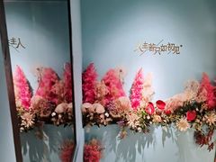 -蜜桃花开·中西融合菜E&W(南长街店)