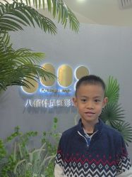 -八佰伴8008星级形象店