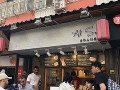 门面-Al Salam莫的三明治