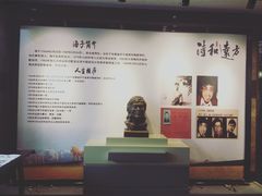 -海子诗歌陈列馆