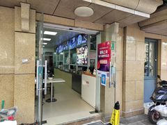 -顶巧鸡汤馄饨(虹口总店)