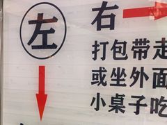 -吴记麻辣烫(曙光中路店)