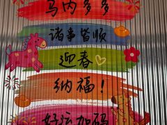 -北京全聚德(王府井店)