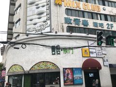 -UME影城(南京1912店)