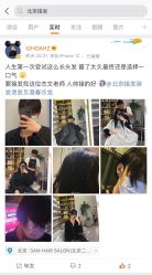 -3AM·S HAIR SALON烫发染发接发