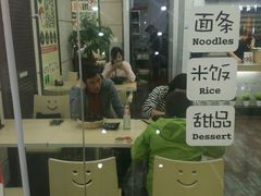 -如意馄饨(乐享城店)