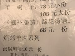 菜单-隆氏兔头(同盛路店)