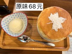 原味舒芙蕾-芙蕾哥哥souffle