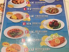 -翠华(澳门银河店)
