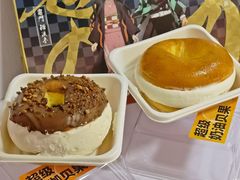 -好利来(高新枫叶广场店)