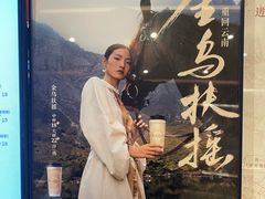 -霸王茶姬(上海龙湖云廊天街店)