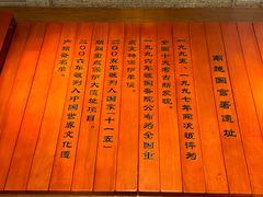 -南越王博物院(王宫展区)