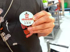 -哈哈碳都·牛肋条无限自助烤肉(台江万达店)