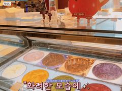 -哈根达斯(天河城店)