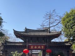 -建水文庙