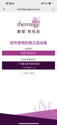 -广州曙光医学美容医院