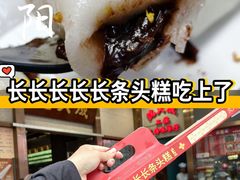 -沈大成(南京东路店)