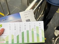 -姑婆山旅游区