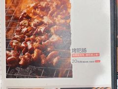 -木屋烧烤(西南角店)