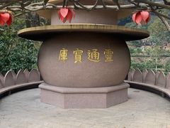 -灵光寺