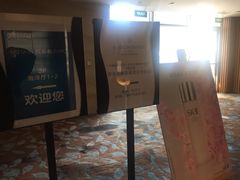 -青岛海尔洲际酒店