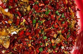 Sizzling Burnt Frog