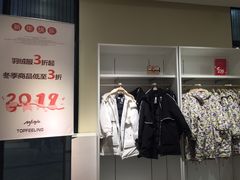 -MJstyle(金虹桥店)