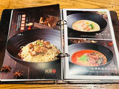 -我的面 川味Bistro(后沙峪店)