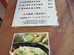 -点点心点心专门店(旺角店)